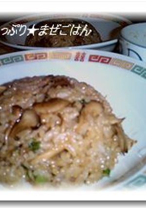 すぐ美味しい！舞茸たっぷり★まぜごはん-レシピのメイン写真