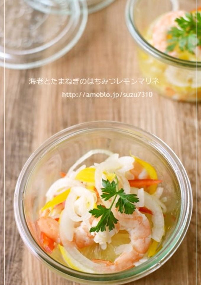 エビと玉ねぎのはちみつレモンマリネ-レシピのメイン写真