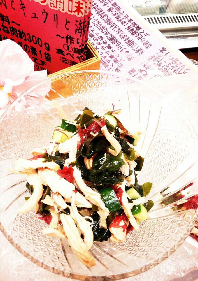 鶏ムネ肉と海草とキュウリのわさぽん和え-レシピのメイン写真
