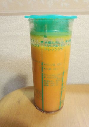 昆布茶が決め手！人参＆玉ねぎドレッシング-レシピのメイン写真