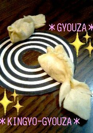 見た目重視？！金魚餃子ｗ-レシピのメイン写真