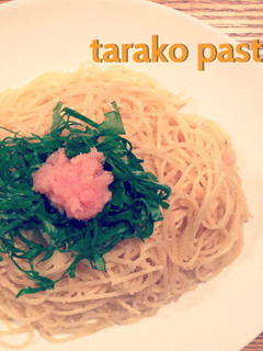 タラコパスタ☆タラコプリプリ-レシピのメイン写真