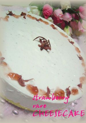ラブリー♥ストロベリーレアチーズケーキ♥-レシピのメイン写真