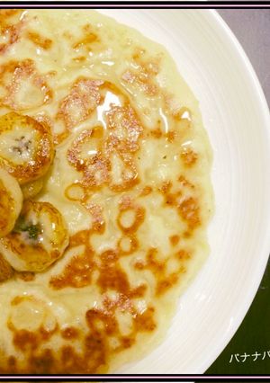簡単！豆腐でヘルシー！バナナパンケーキ！-レシピのメイン写真