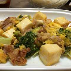 รูปของ 腎臓にやさしい：豆腐のチャンプルー