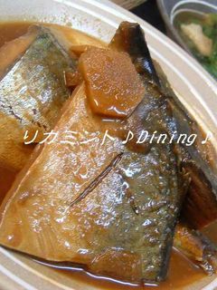 我が家の定番☆サバの味噌煮-レシピのメイン写真