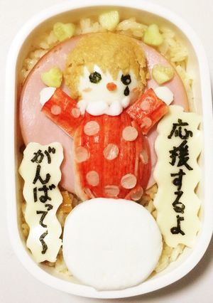キャラ弁・セカオワ ピエロちらし寿司-レシピのメイン写真
