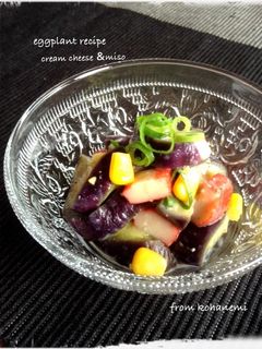 大人の*茄子でクリームチーズ味噌和え-レシピのメイン写真