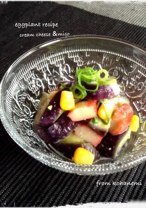 大人の＊茄子でクリームチーズ味噌和え-レシピのメイン写真