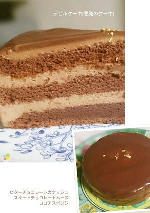 デビルズケーキ-レシピのメイン写真