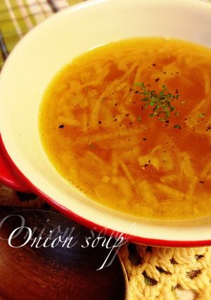 簡単！極みのオニオンスープ-レシピのメイン写真