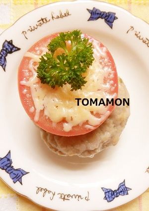 ruhru✿チーズとまとポークハンバーグ-レシピのメイン写真