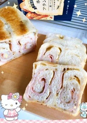 ハム&チーズin〜食パン〜(o˘◡˘o)-レシピのメイン写真