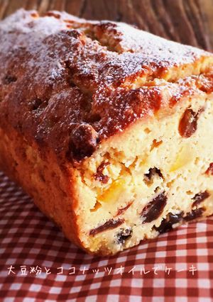 大豆粉とココナッツオイルのケーキ-レシピのメイン写真