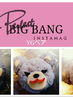 YGベア♡-レシピのメイン写真