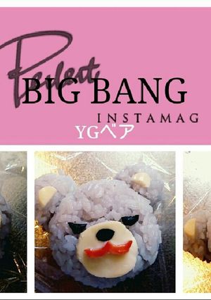 YGベア♡-レシピのメイン写真