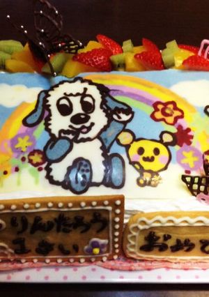 わんわんケーキ-レシピのメイン写真