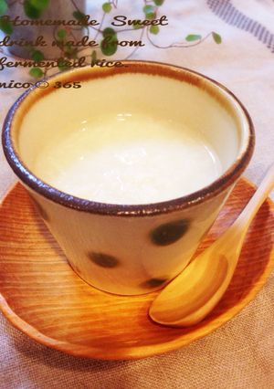 初めての方でも♡炊飯器de基本の甘酒-レシピのメイン写真