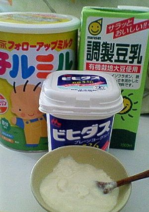 自家製豆乳粉ミルクヨーグルト-レシピのメイン写真