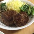 夢みたい♩ステーキのようなハンバーグ