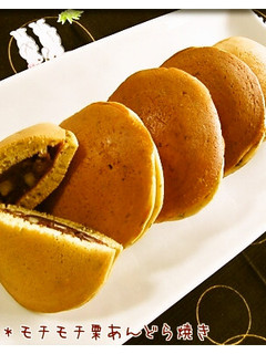 *桜香る*モチモチ栗あんどら焼き-レシピのメイン写真