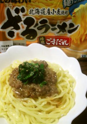 ざるラーメンで作るジャージャー麺-レシピのメイン写真