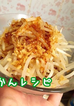ごま油で美味しいもやしのサラダ-レシピのメイン写真