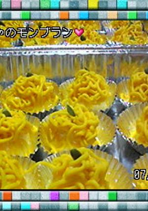 お手軽モンブラン～かぼちゃ編～-レシピのメイン写真
