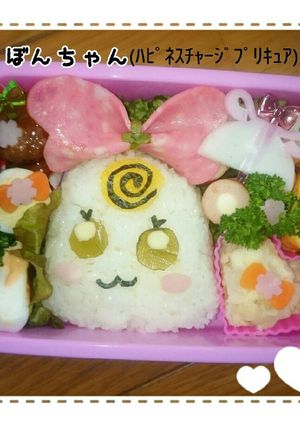 ハピネスチャージプリキュアのリボンちゃん-レシピのメイン写真