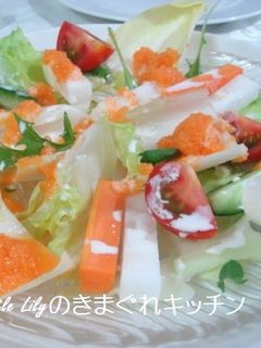 ごろっとサラダ-レシピのメイン写真