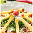 しらすとカリカリお揚げさんの冷やしうどん