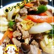 ♡定食屋さんみたいwwwな野菜炒め♡