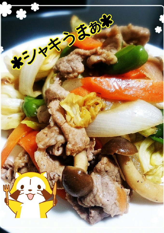 ♡定食屋さんみたいwwwな野菜炒め♡-レシピのメイン写真