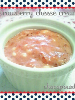 ストロベリーチーズクリーム(♡˙³˙)-レシピのメイン写真