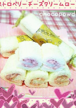 ストロベリーチーズクリームロール♡-レシピのメイン写真