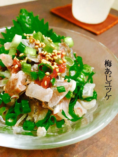 梅あじのユッケ❤️-レシピのメイン写真