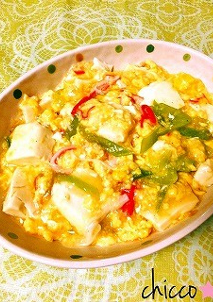 ★ふわとろ～♪豆腐の卵あんかけ★-レシピのメイン写真