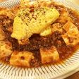 絶品 創作 オムレツ 麻婆豆腐