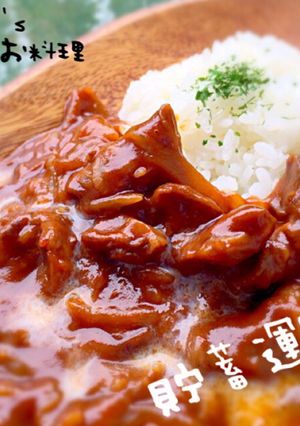 貯蓄運UP☆本格的ハヤシライス-レシピのメイン写真