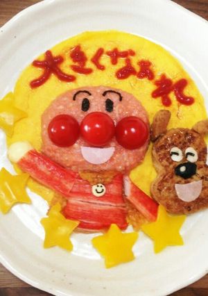バースデー　アンパンマン　赤ちゃん-レシピのメイン写真
