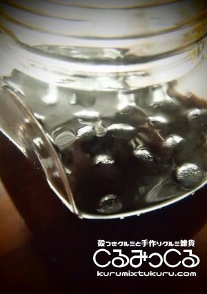 くるみのお酒 ノチェロ?ノチーノ?-レシピのメイン写真