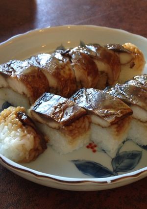 焼きサバ寿司-レシピのメイン写真