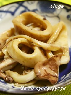 驚きの柔らかさ♡イカの生姜醤油♡-レシピのメイン写真