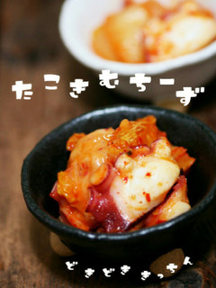 たこキムチーズ-レシピのメイン写真