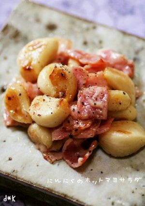 にんにくのホットマヨサラダ-レシピのメイン写真