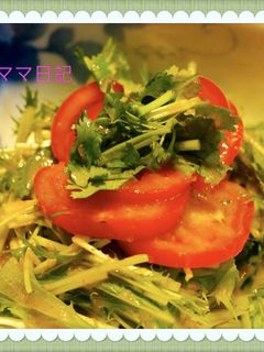 エスニック風・水菜とトマトのサラダ-レシピのメイン写真