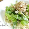 簡単旨い!ツナとアボカドのサラダうどん