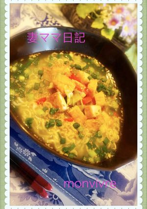 辣油入り「青ネギ塩ベジラーメン」-レシピのメイン写真