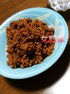 簡単ザージャン★中華料理のお供に♡肉味噌-レシピのメイン写真