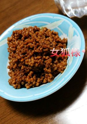 簡単ザージャン★中華料理のお供に♡肉味噌-レシピのメイン写真